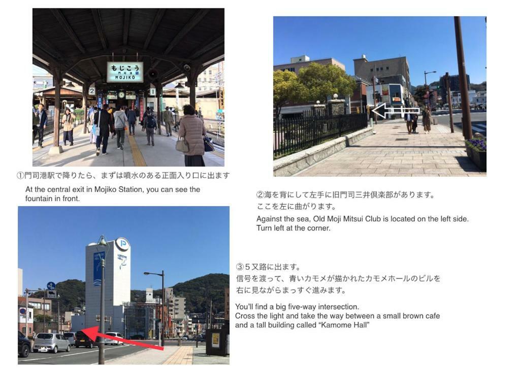 Mojiko Guest House Porto Kitakyushu Eksteriør bilde